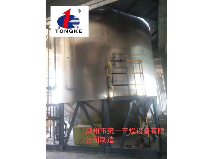 碳酸鈷、氧化鈷離心噴霧干燥機(jī)
