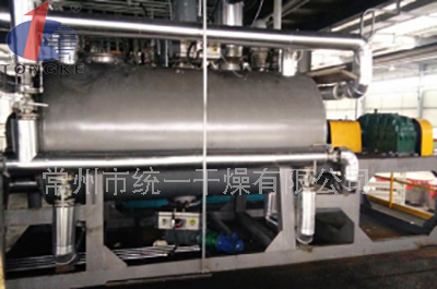 污泥耙式真空干燥機